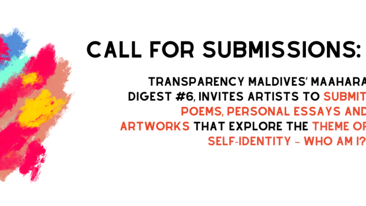 Call for Submissions: MAAHARA Digest #6 